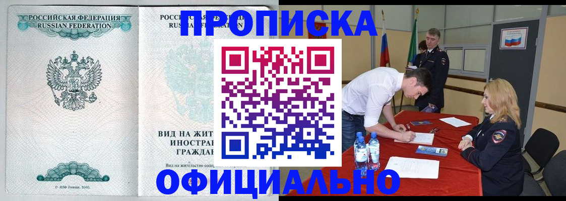 форма 3 в Осинниках